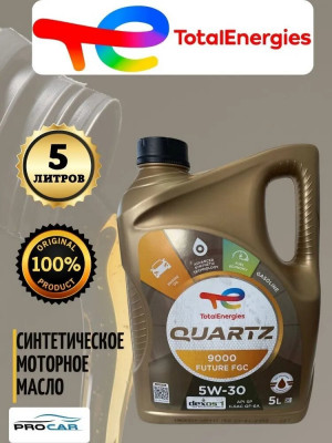 TOTAL ENERGIES TOTAL 5W30 QUARTZ 9000 FUTURE FGC/5 Масло моторное синтетическое 5 л.  209056