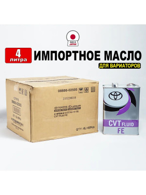 TOYOTA-LEXUS 0888602505 4L CVT FLUID FE масло трансмиссионное